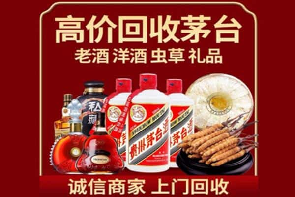 吉安市永丰诚信回收奔富