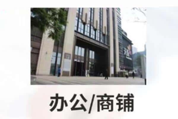 吉安市永丰诚信商铺抵押