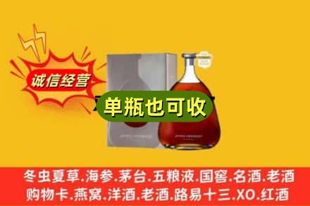 吉安市永丰回收名仕