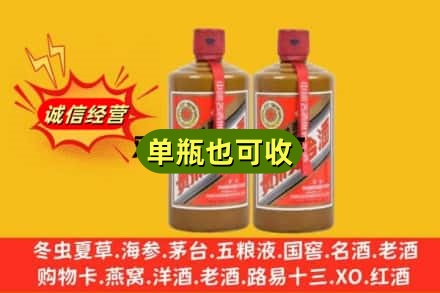 吉安市永丰诚信回收精品茅台