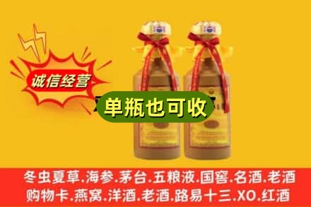 吉安市永丰回收15年茅台