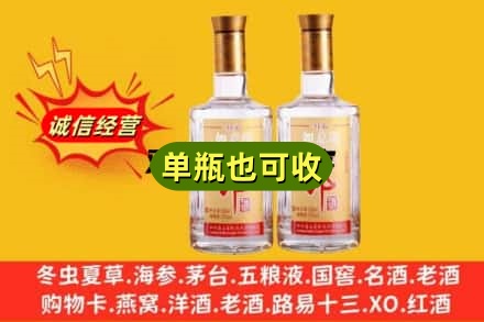 吉安市永丰回收郎酒